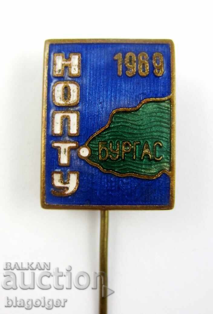 Auction Rare sign-NOPTU-Burgas-1969-Sots-Enamel Auction Rare sign-NOPTU-Burgas-1969-Sots-Enamel
