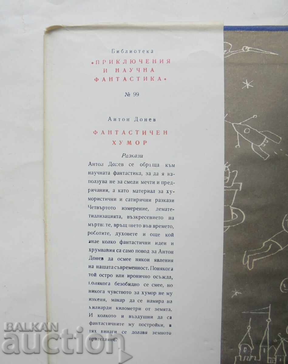 Fantastic humor - Anton Donev 1966 autograph with price 35.00 BGN | € 17.90