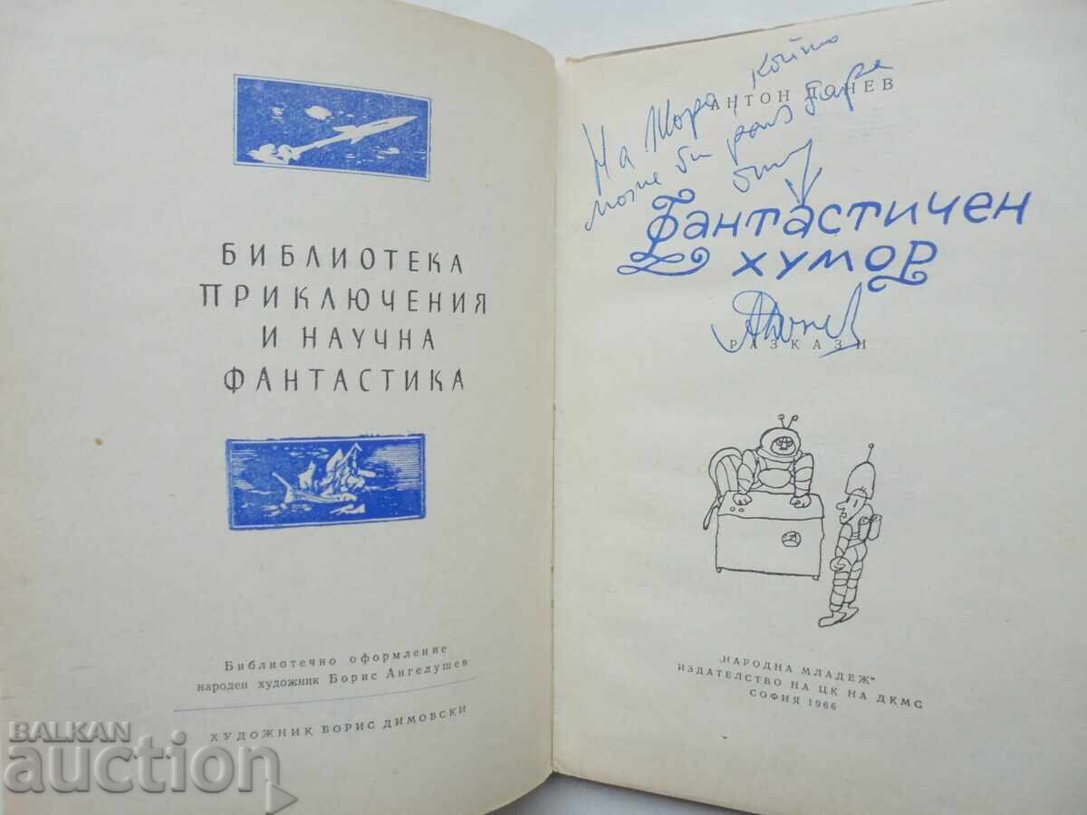 Auction  Fantastic humor - Anton Donev 1966 autograph