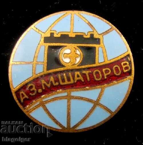 Metodi Shatorov-Pazardzhik-Sots-Email Battery Plant with price 6.99 BGN | € 3.57 Metodi Shatorov-Pazardzhik-Sots-Email Battery Plant with price 6.99 BGN | € 3.57