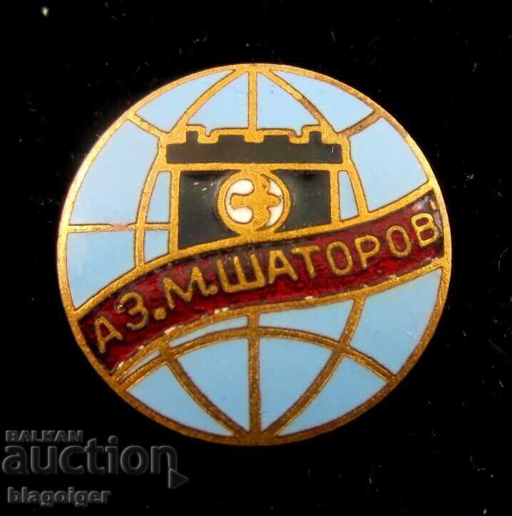 Auction Metodi Shatorov-Pazardzhik-Sots-Email Battery Plant Auction Metodi Shatorov-Pazardzhik-Sots-Email Battery Plant