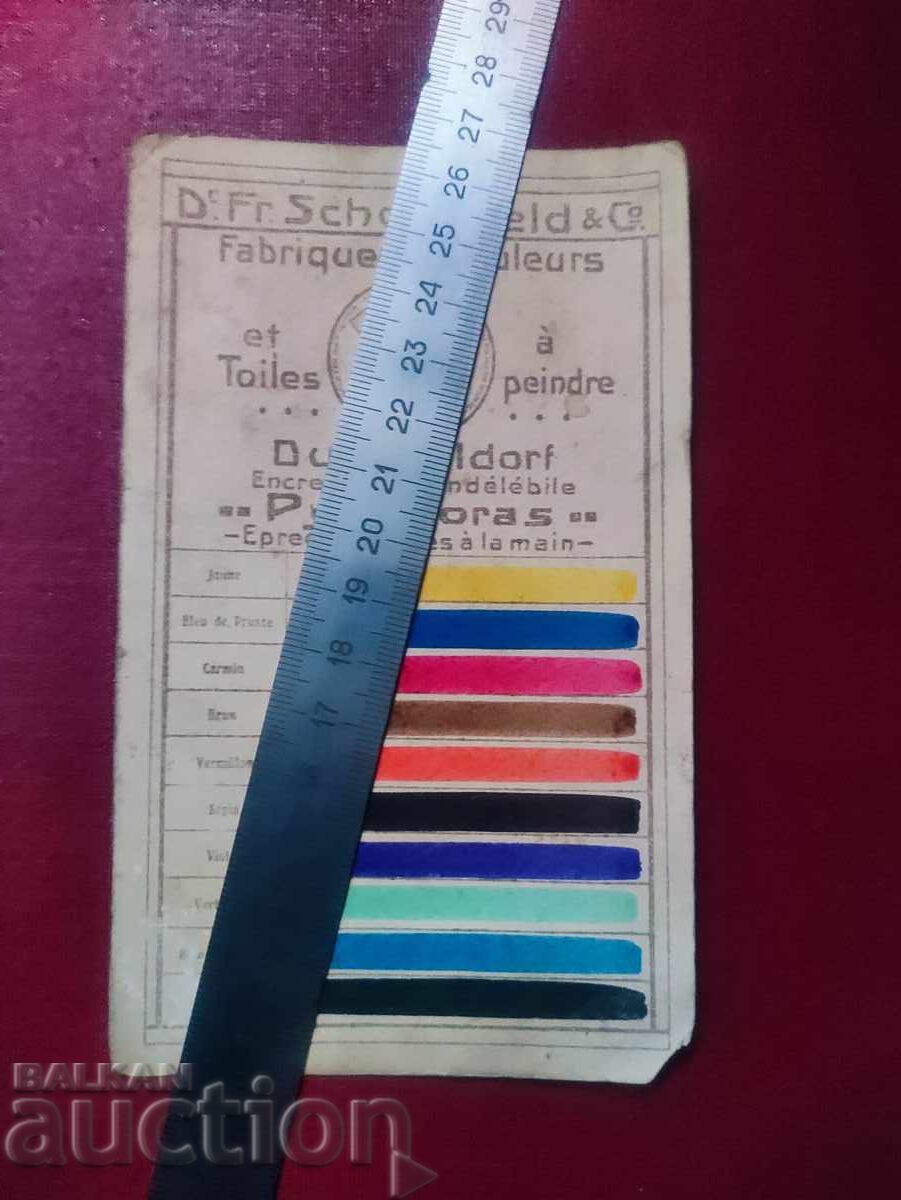 Dr. Fr. Schoenfeld & Co. Düsseldorf "Pythagoras" with price 200.00 BGN | € 102.26 Dr. Fr. Schoenfeld & Co. Düsseldorf "Pythagoras" with price 200.00 BGN | € 102.26