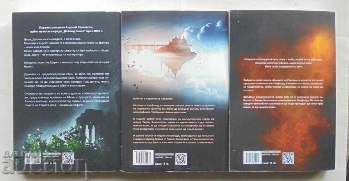 The Witcher. Book 3-5 Andrzej Sapkowski 2017 with price 42.00 BGN | € 21.47 The Witcher. Book 3-5 Andrzej Sapkowski 2017 with price 42.00 BGN | € 21.47