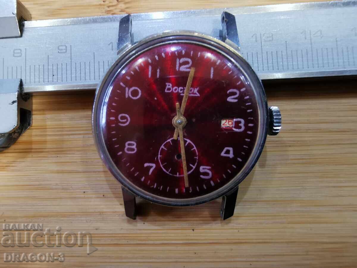 EAST with price 35.00 BGN | € 17.90 EAST with price 35.00 BGN | € 17.90