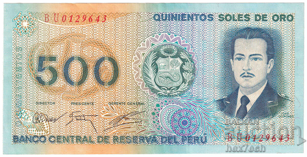 ❤️ ⭐ Περού 1976 500 σόλες ⭐ ❤️ με τιμή 9.49 BGN | € 4.85