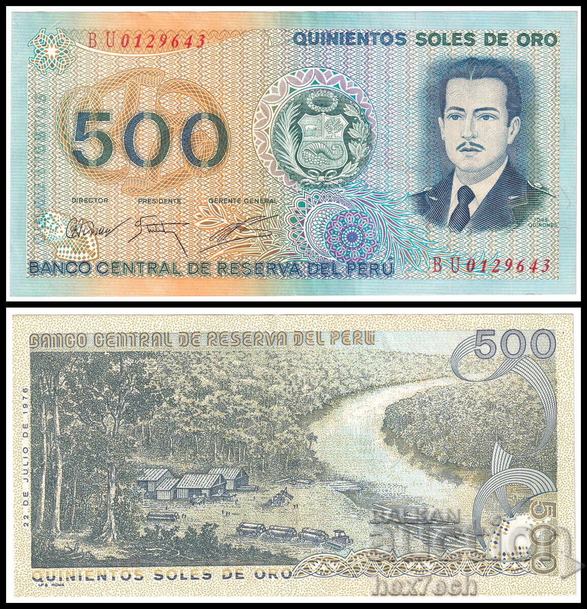 ❤️ ⭐ Περού 1976 500 σόλες ⭐ ❤️