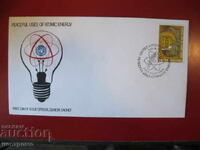 FDC   UNO  cover   -  A 5259