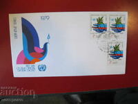 FDC   UNO  cover   -  A 5261