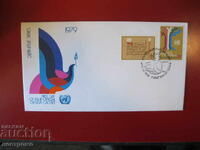 FDC   UNO  cover   -  A 5262