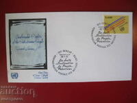 FDC UNO cover - A 5266