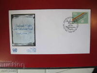 FDC   UNO  cover   -  A 5267