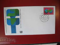 FDC UNO cover - A 5268