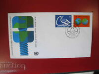 FDC   UNO  cover   -  A 5269