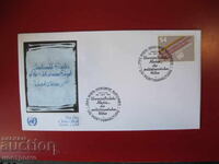 FDC UNO cover - A 5272