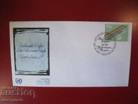 FDC UNO cover - A 5273