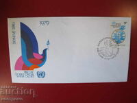 FDC UNO cover - A 5274