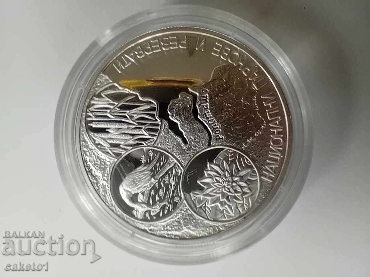 10lv.National Parks and Reserves/Bulgarian Black Sea Coast with price 160.00 BGN | € 81.81 10lv.National Parks and Reserves/Bulgarian Black Sea Coast with price 160.00 BGN | € 81.81