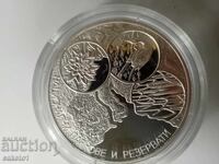 10lv.Parcuri și Rezerve Naționale/Cotorul Bulgar al Mării Negre