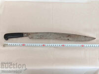 Стар много дълъг кован нож с печат на майстора