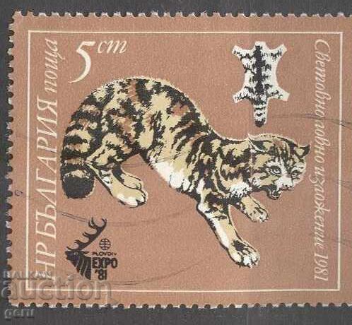 BULGARIA print 232 BULGARIA print 232