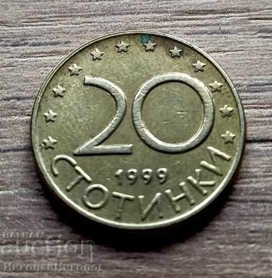 COIN 20 ST 1999 DEFECT CURIOSITY MISSING COLOR M001 with price 12.00 BGN | € 6.14