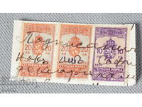 1932 Stampila stema 10 si 20 leva lot de 3 timbre stampila