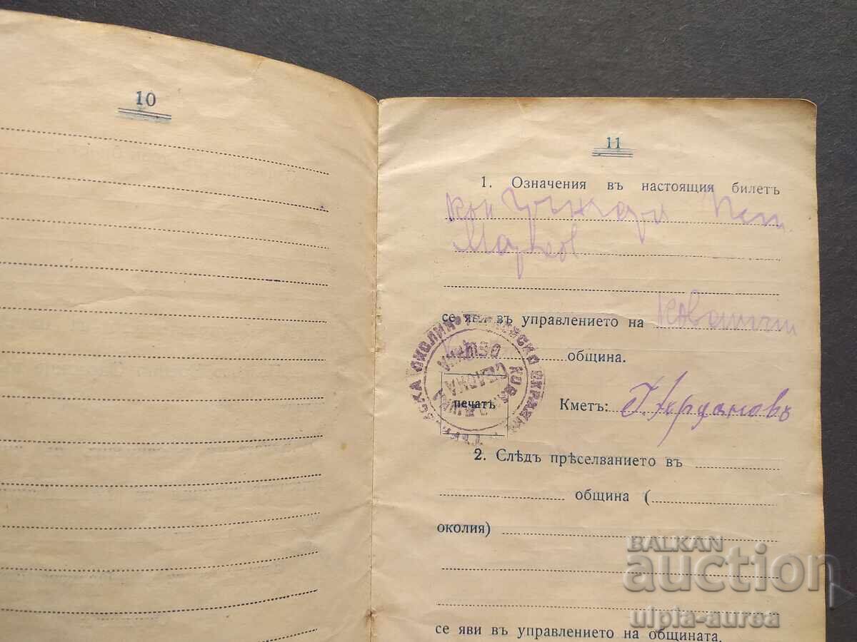 Auction Cavalry Kingdom of Bulgaria Auction Cavalry Kingdom of Bulgaria