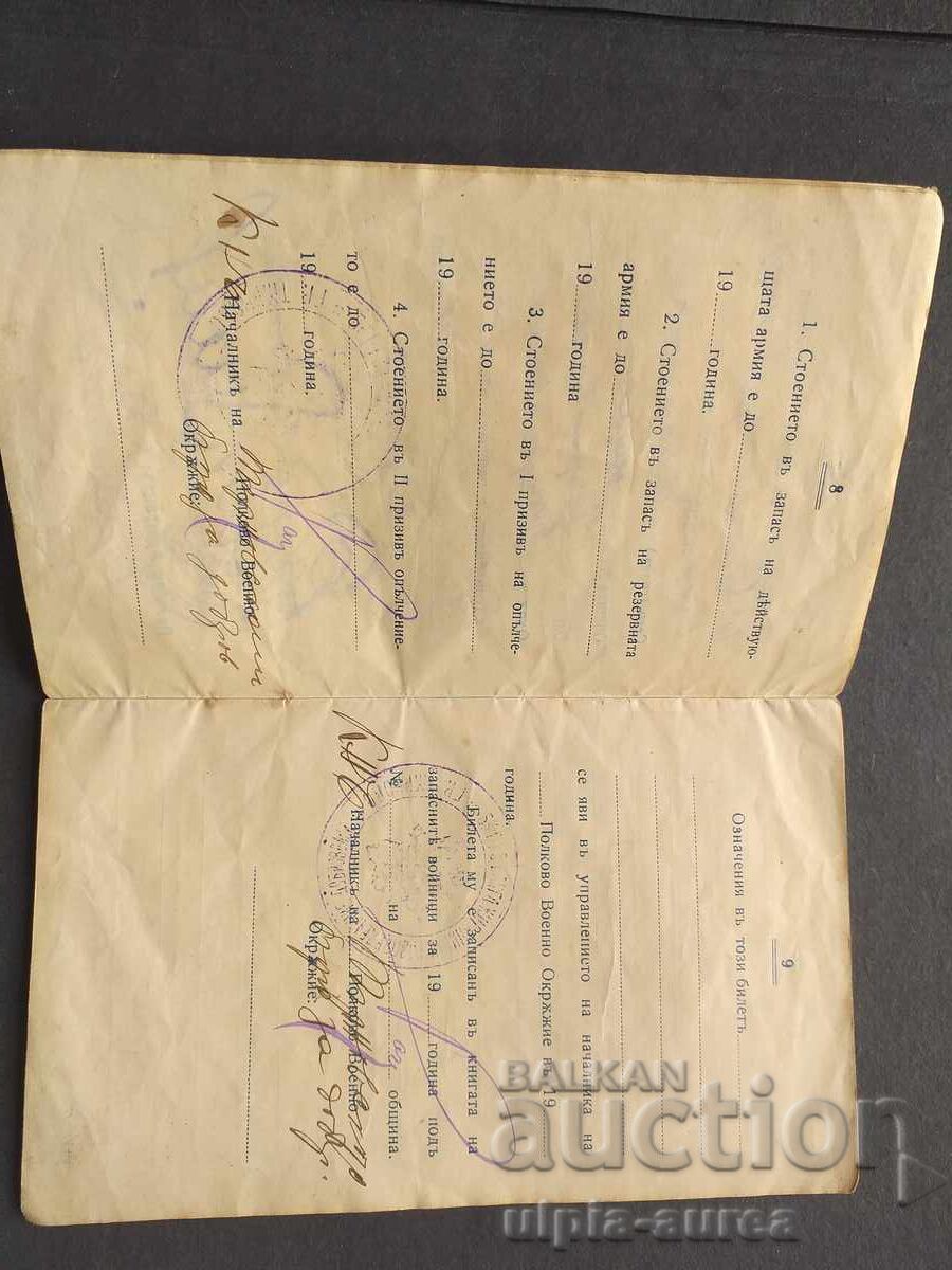 Delivery of Cavalry Kingdom of Bulgaria Delivery of Cavalry Kingdom of Bulgaria