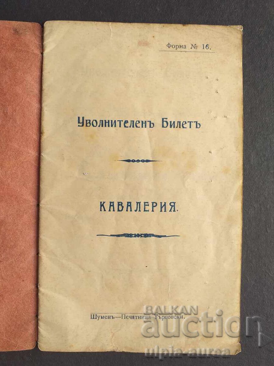 Cavalry Kingdom of Bulgaria Cavalry Kingdom of Bulgaria