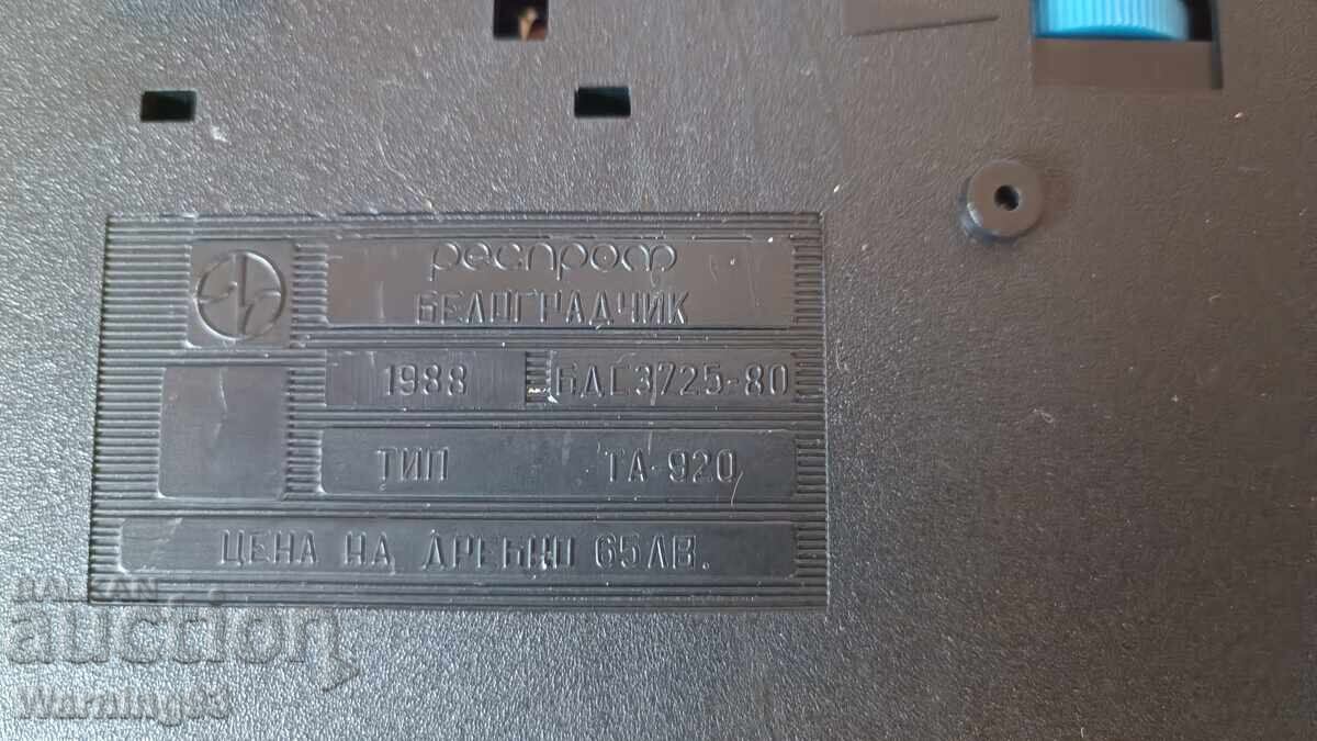 Old Bulgarian telephone with handset - RESPROM - TA-920 - 7 Old Bulgarian telephone with handset - RESPROM - TA-920 - 7