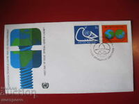 FDC UNO cover - A 5275