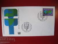 FDC UNO cover - A 5277