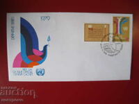 FDC UNO cover - A 5279