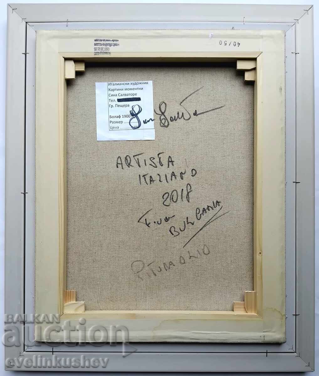 Oil painting Italian artist - 7