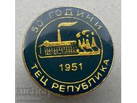 39904 Bulgaria sign 50 years. TPP Republic of Pernik 1951-2001.