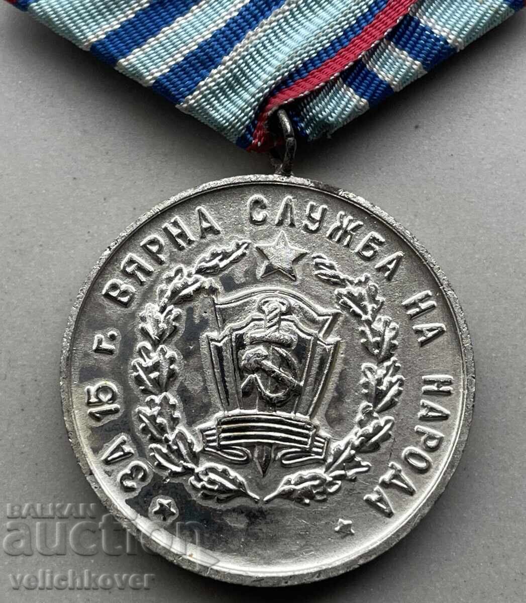 Auction 39906 Bulgaria Medal 15 Faithful Service to the People Firefighter Auction 39906 Bulgaria Medal 15 Faithful Service to the People Firefighter