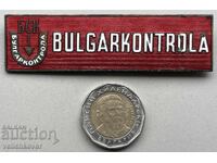 39908 Bulgaria μεγάλη πινακίδα BIA Bulgarcontrola σμάλτο 50s