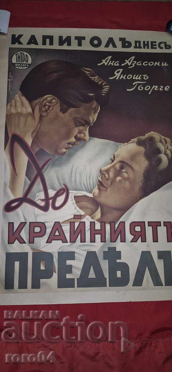 Auction  CINEMA POSTER - ADVERTISEMENT - KINGDOM OF BULGARIA