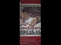 CINEMA POSTER - ADVERTISEMENT - KINGDOM OF BULGARIA