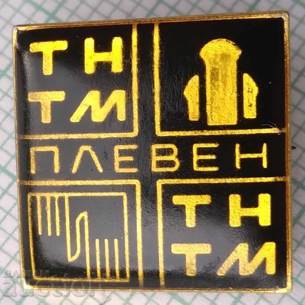 18099 Badge - TNTM Pleven 18099 Badge - TNTM Pleven