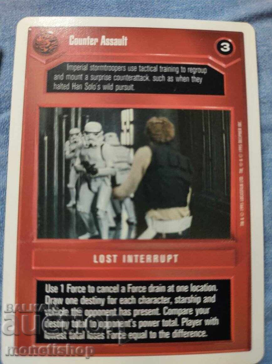 We offer a large collection of Star Wars cards - 7 We offer a large collection of Star Wars cards - 7