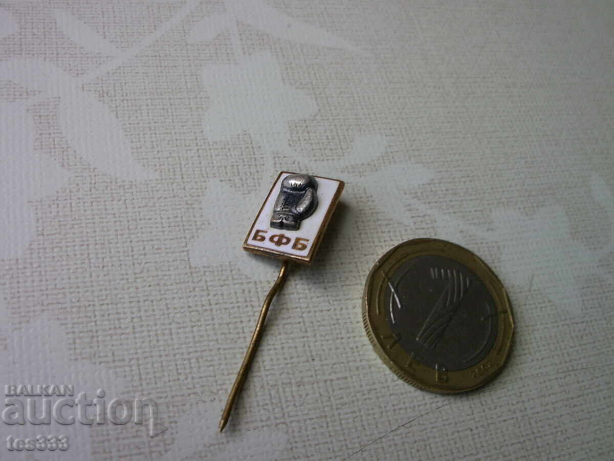 Badge BBF Bulgarian Boxing Federation enameled - 5