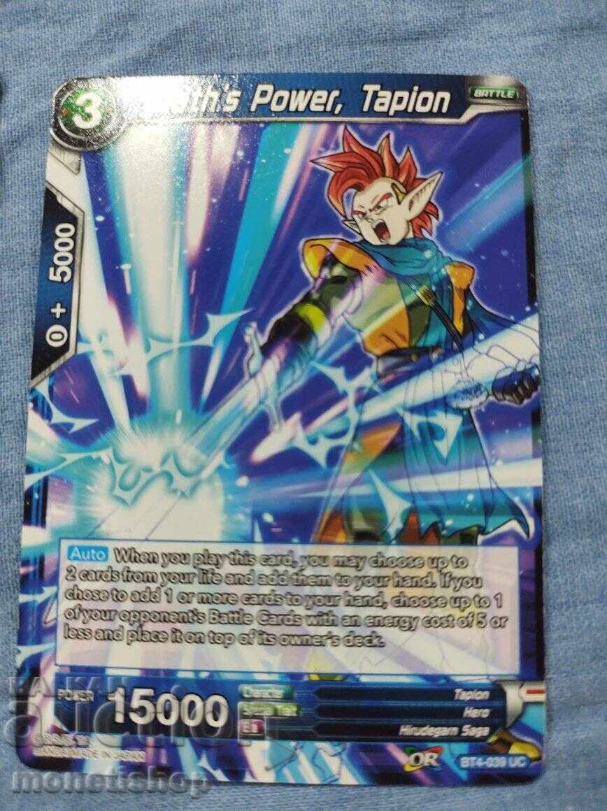 Oferim o colecție mare de cărți DRAGON BALL - 6