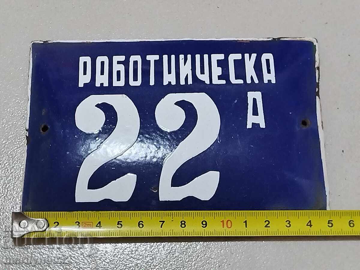 Delivery of Enamel plate, plaque Delivery of Enamel plate, plaque