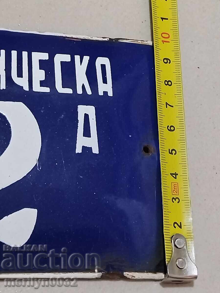 Enamel plate, plaque - 5 Enamel plate, plaque - 5