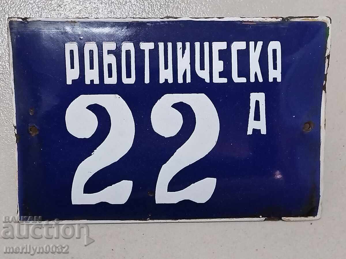 Enamel plate, plaque - 6 Enamel plate, plaque - 6