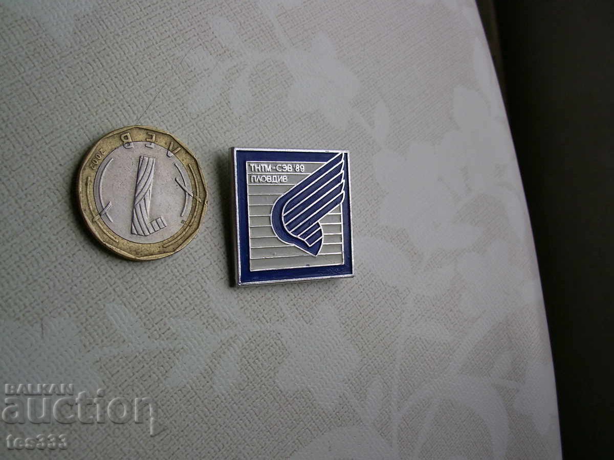 Badge TNTM SZV 89 Plovdiv with price € 1.28 | 2.50 BGN