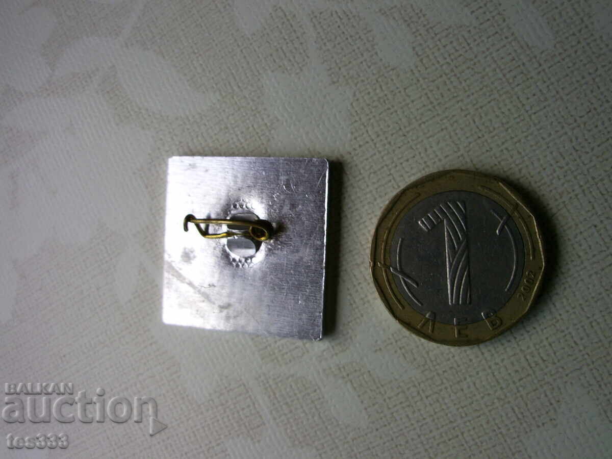 Badge TNTM SZV 89 Plovdiv - 7