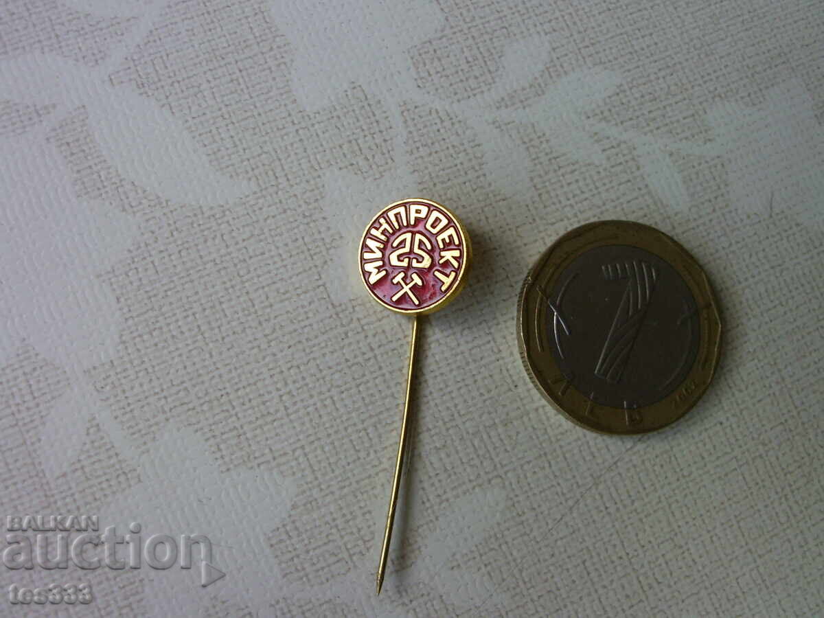 Licitație Insigna Minproekt 25 Licitație Insigna Minproekt 25