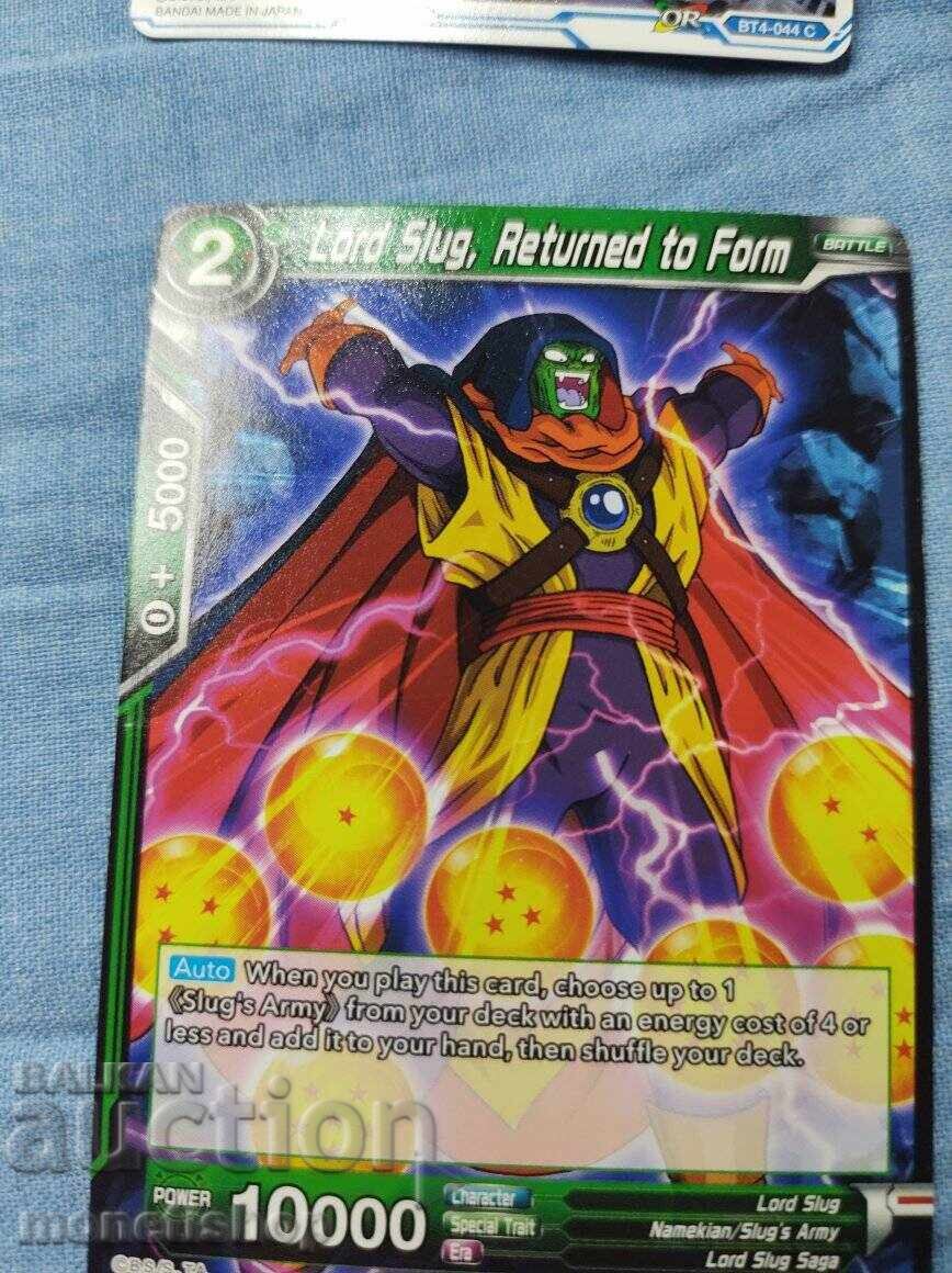 We offer a large collection of DRAGON BALL cards with price 12.00 BGN | € 6.14 We offer a large collection of DRAGON BALL cards with price 12.00 BGN | € 6.14